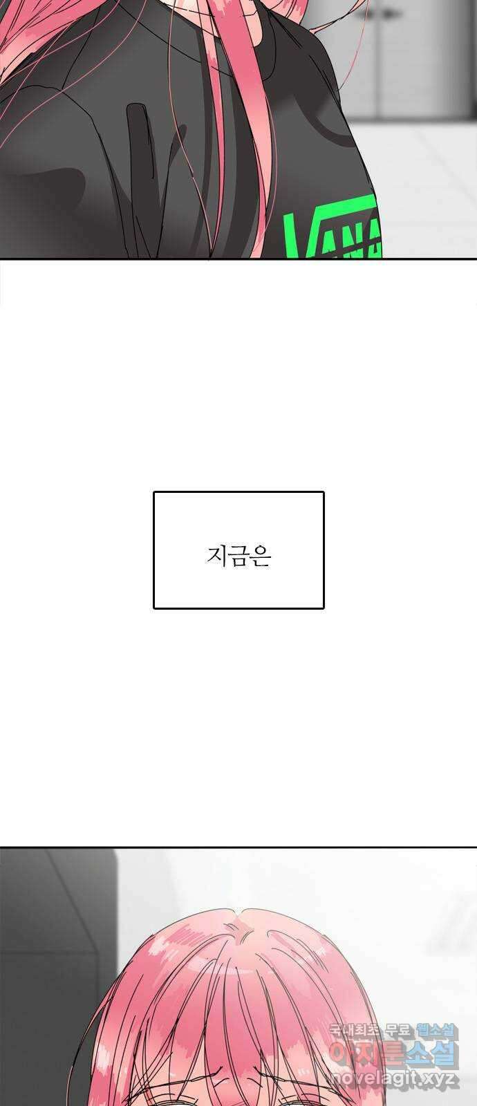 장미같은 소리 85화 11