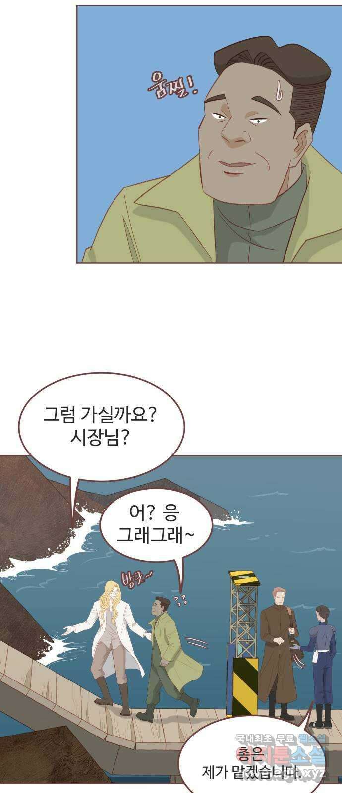 프린키피아 11화 9