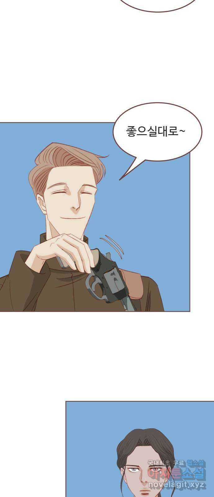 프린키피아 11화 10