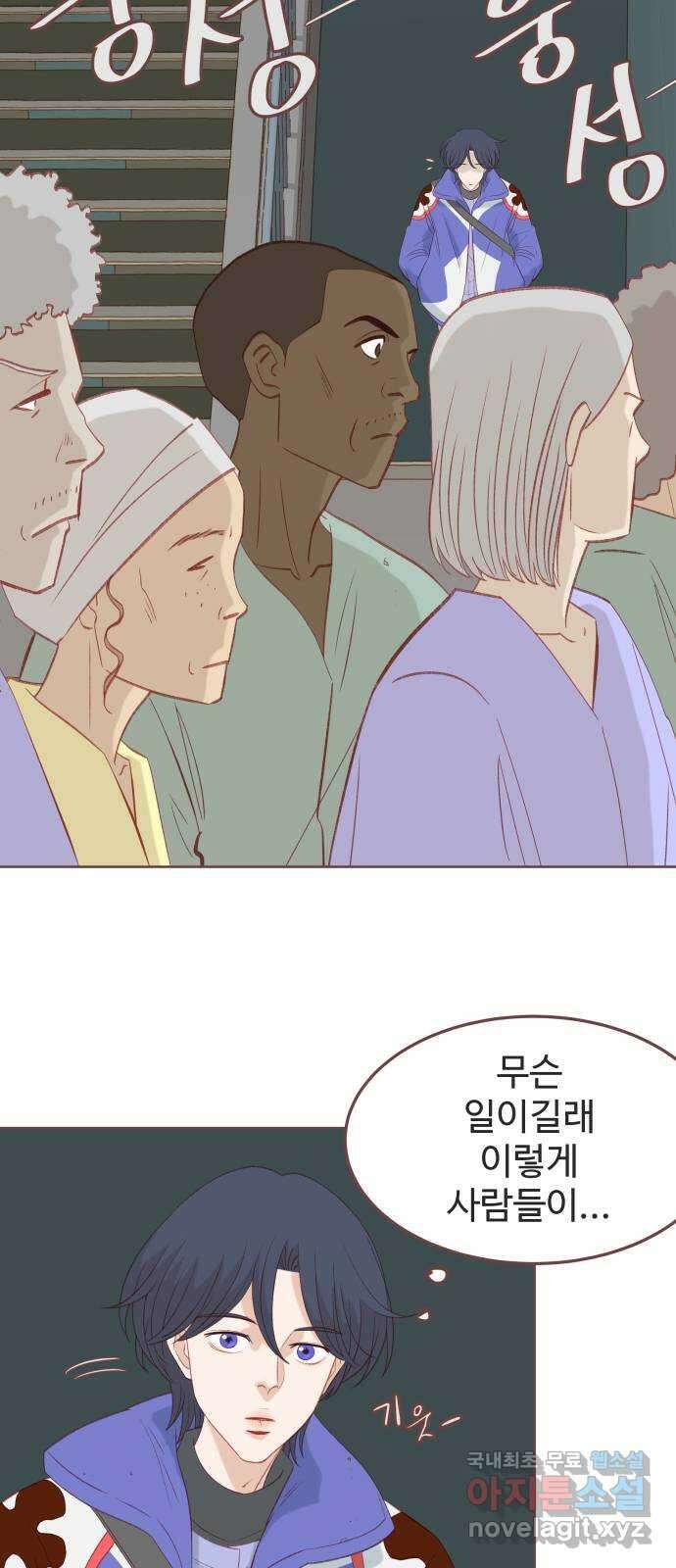 프린키피아 11화 13