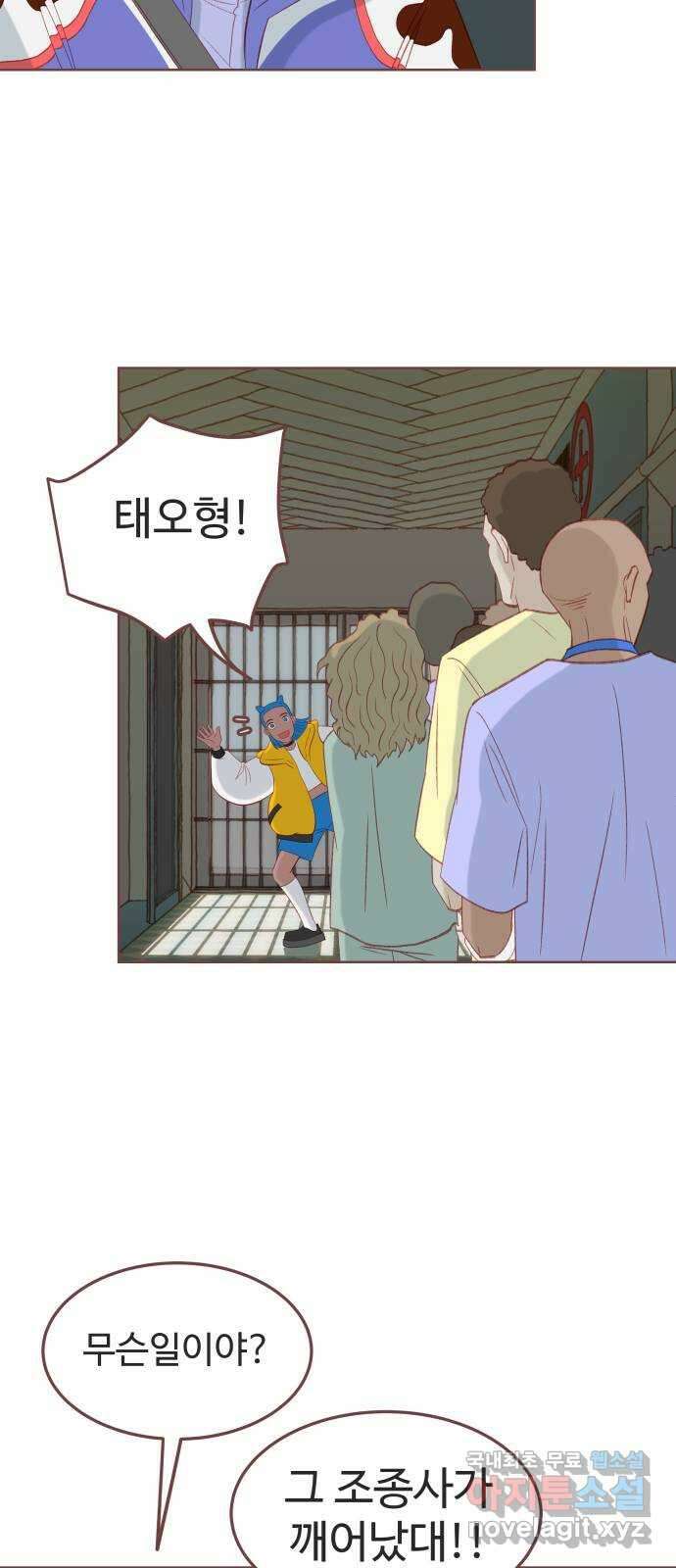 프린키피아 11화 14