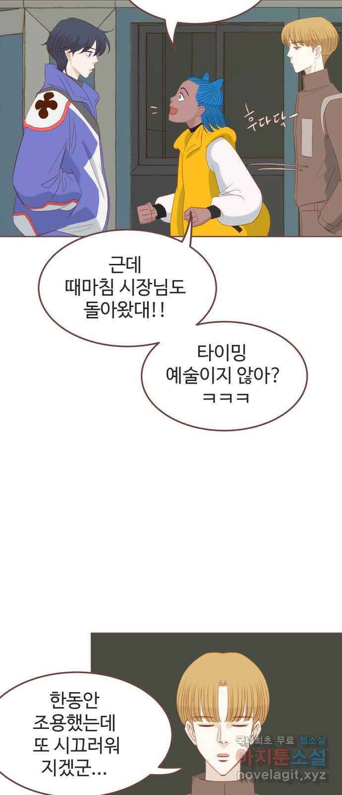 프린키피아 11화 15