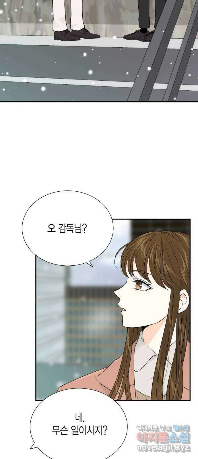 완벽한 파트너 52화 3