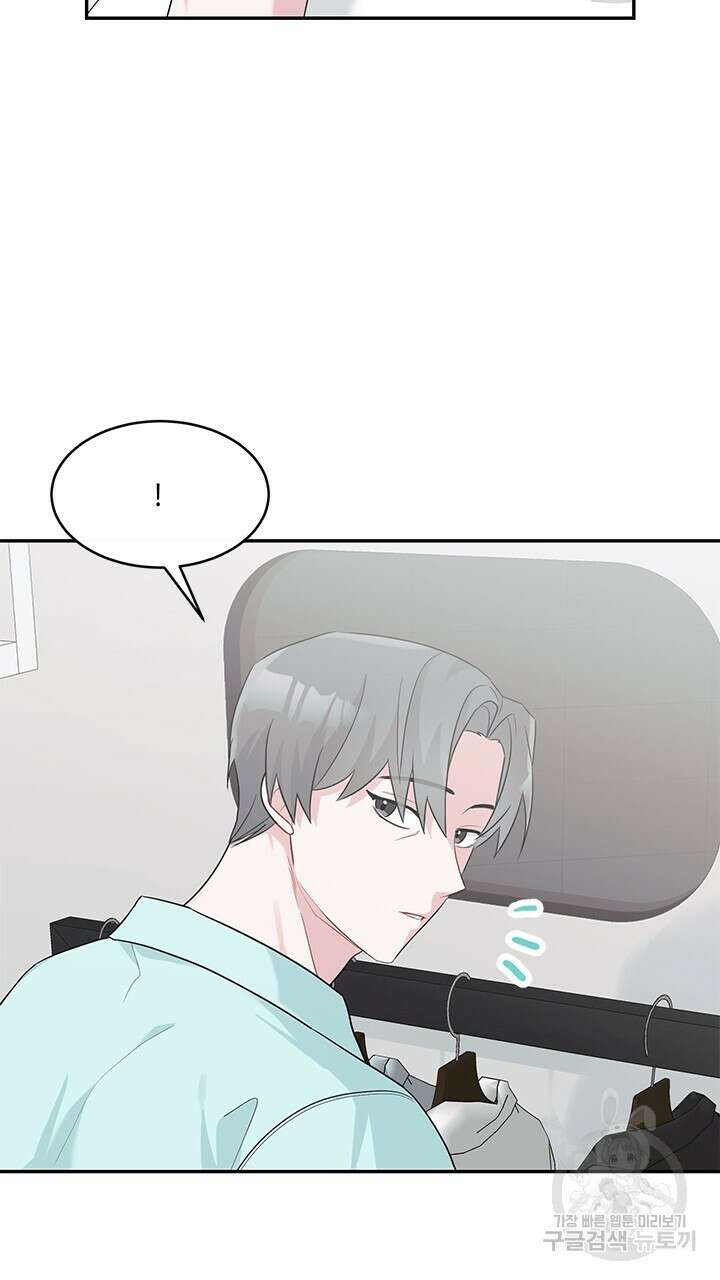 소서: 여름의 시작 20화 12