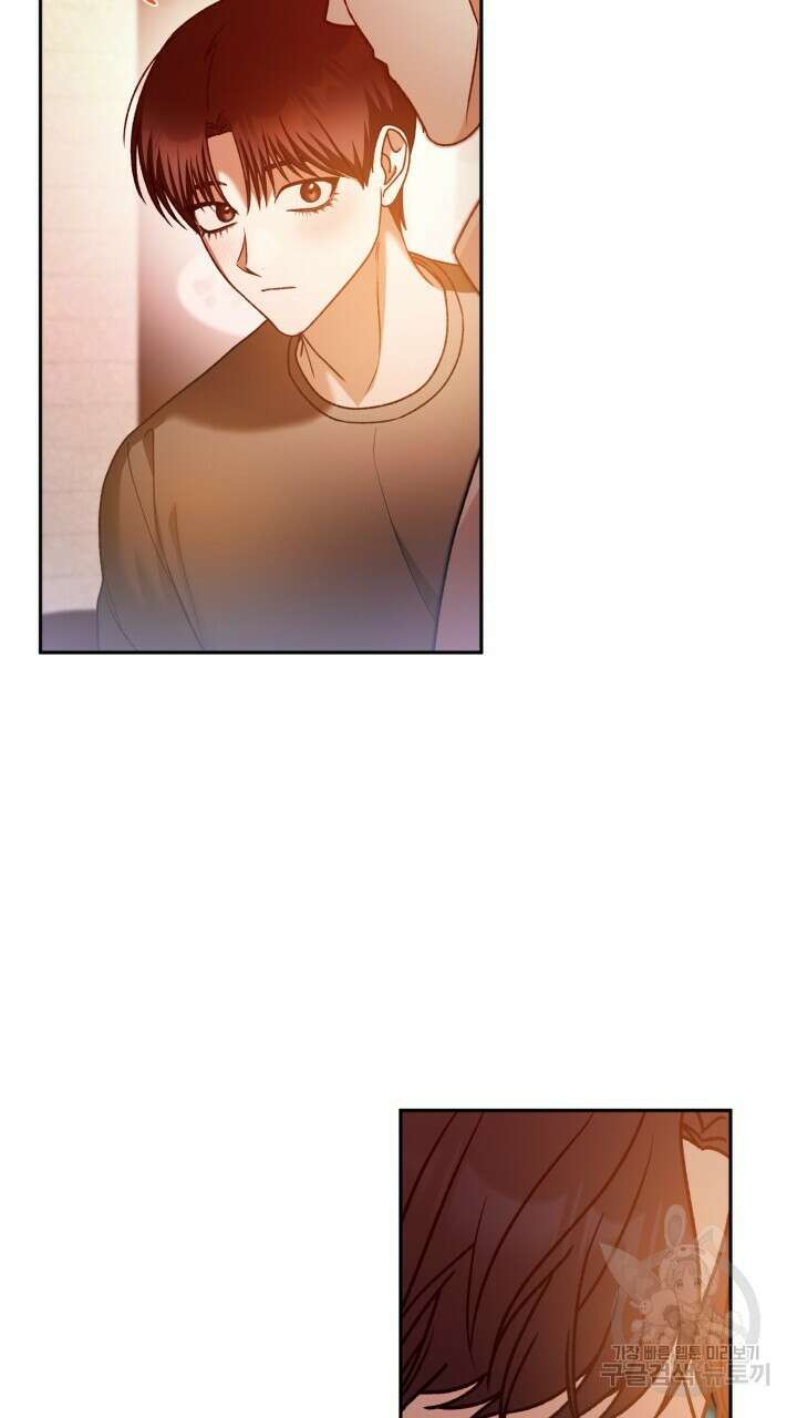 넷카마 펀치!!! 62화 89