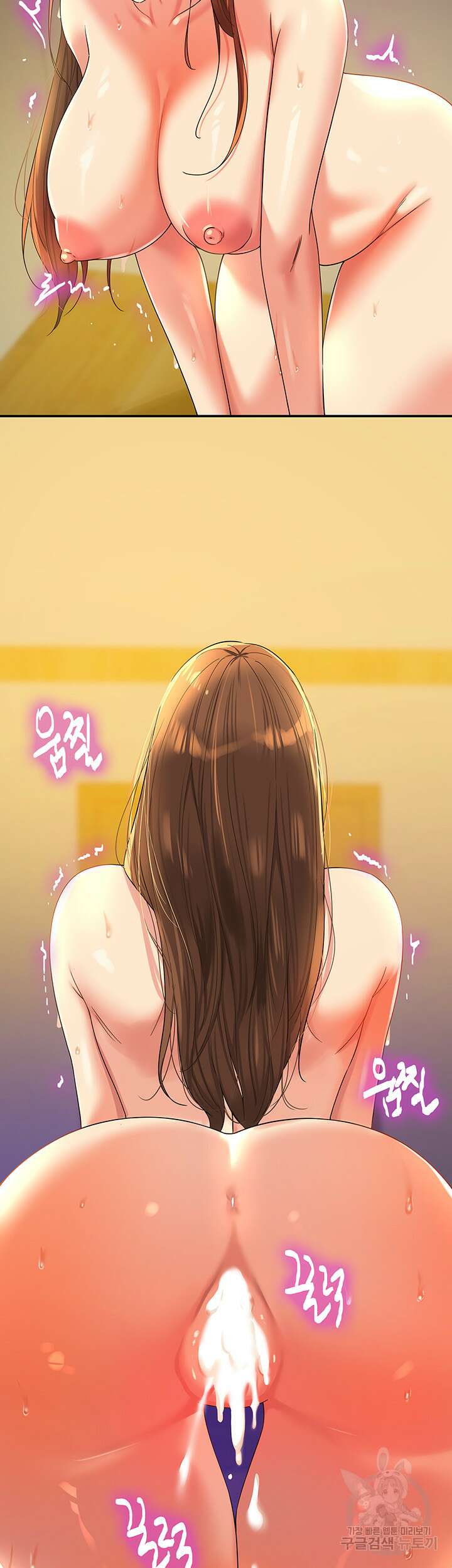 구멍가게, 구멍 열었습니다 56화 44