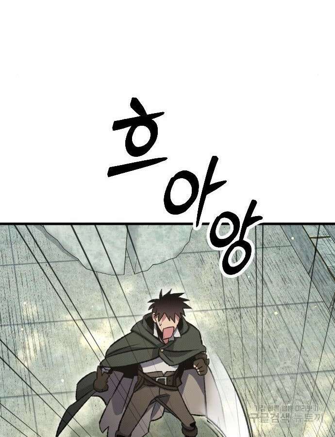 서과장은 산재처리 됐을까 5화 21