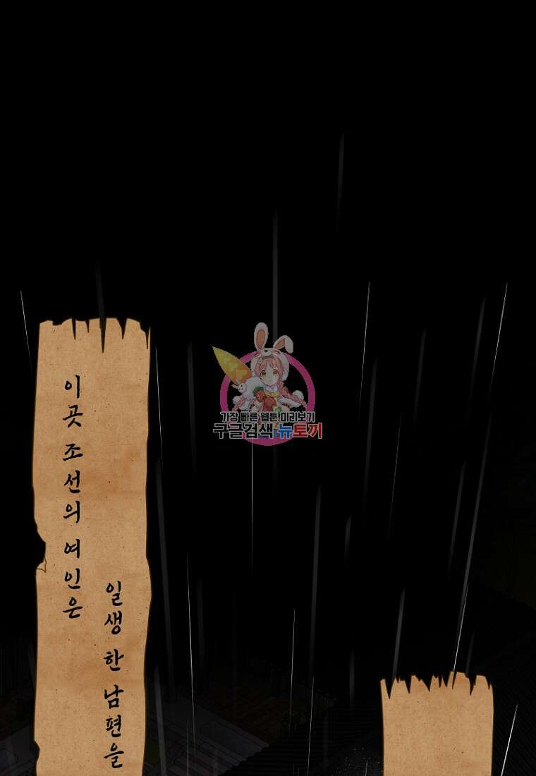 밤에 피는 꽃 1화 1