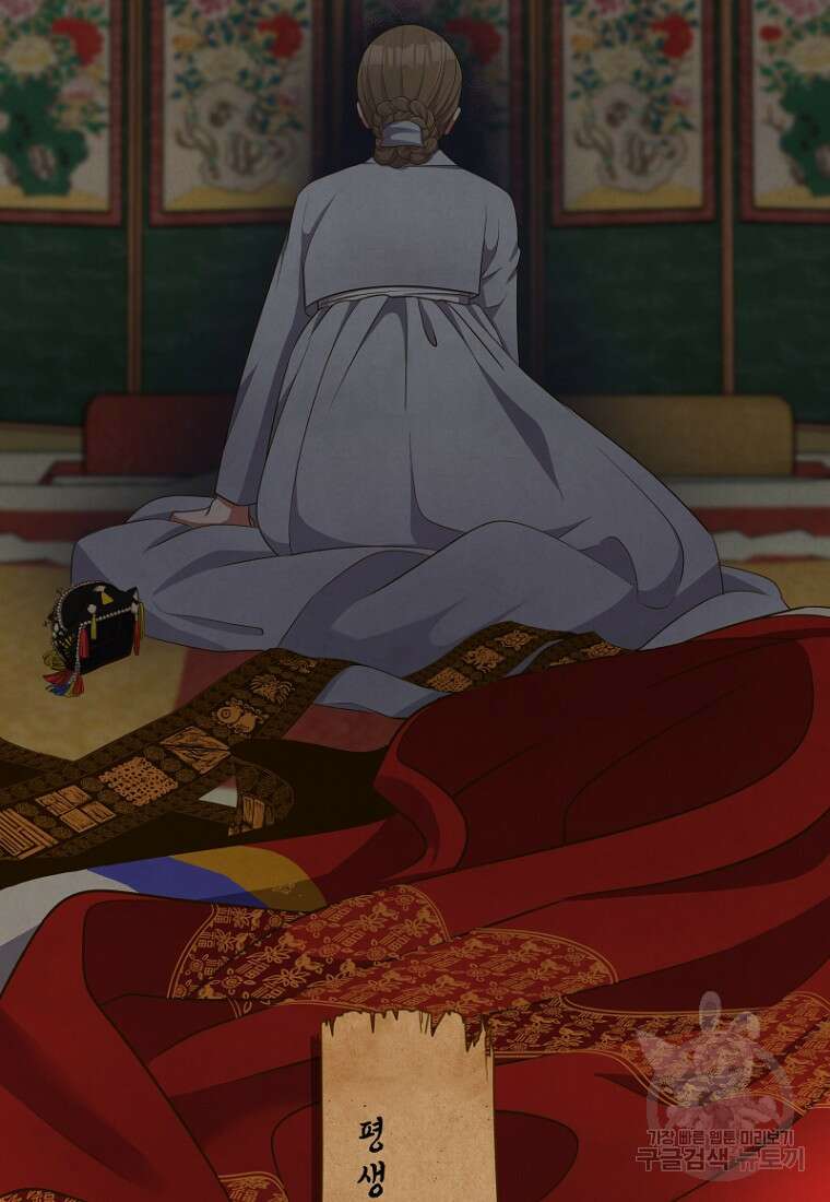 밤에 피는 꽃 1화 4