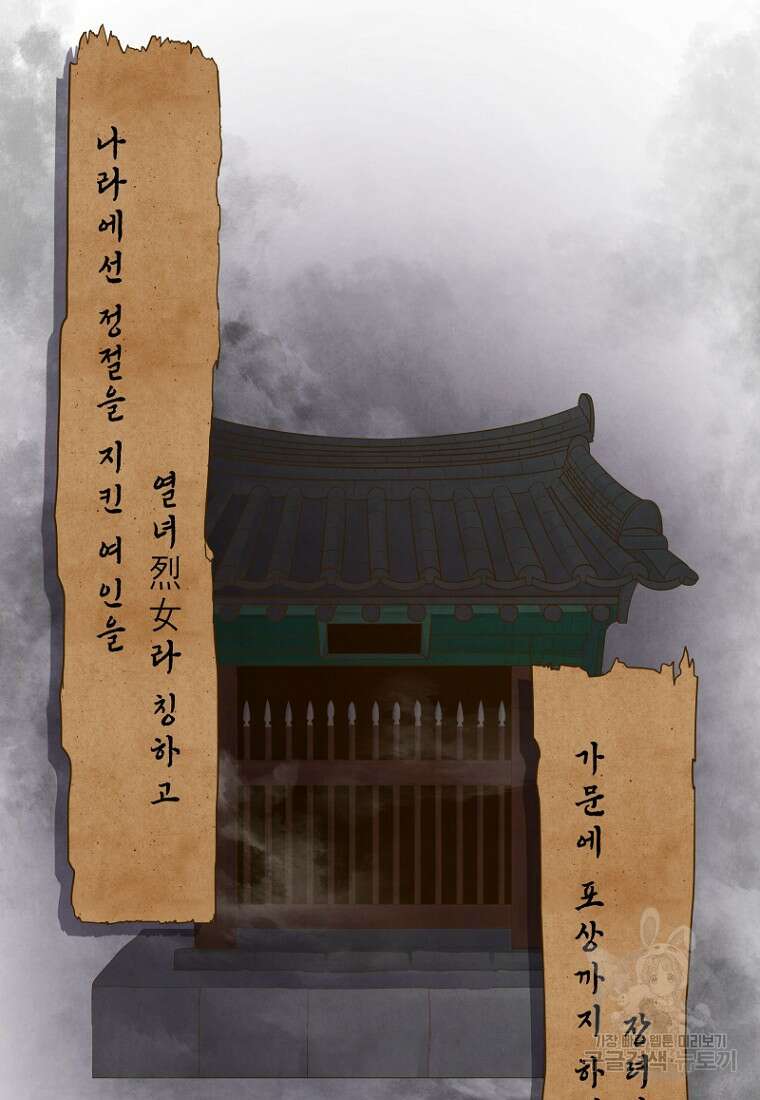 밤에 피는 꽃 1화 6