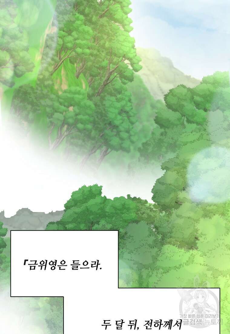 밤에 피는 꽃 1화 10