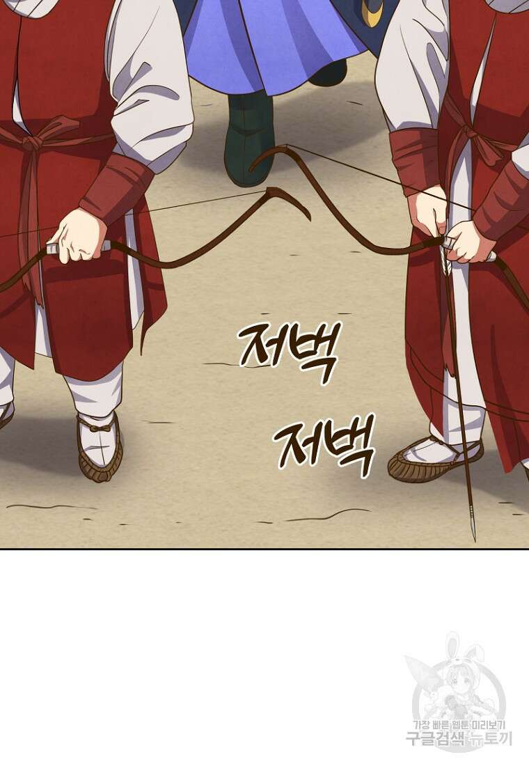 밤에 피는 꽃 1화 15