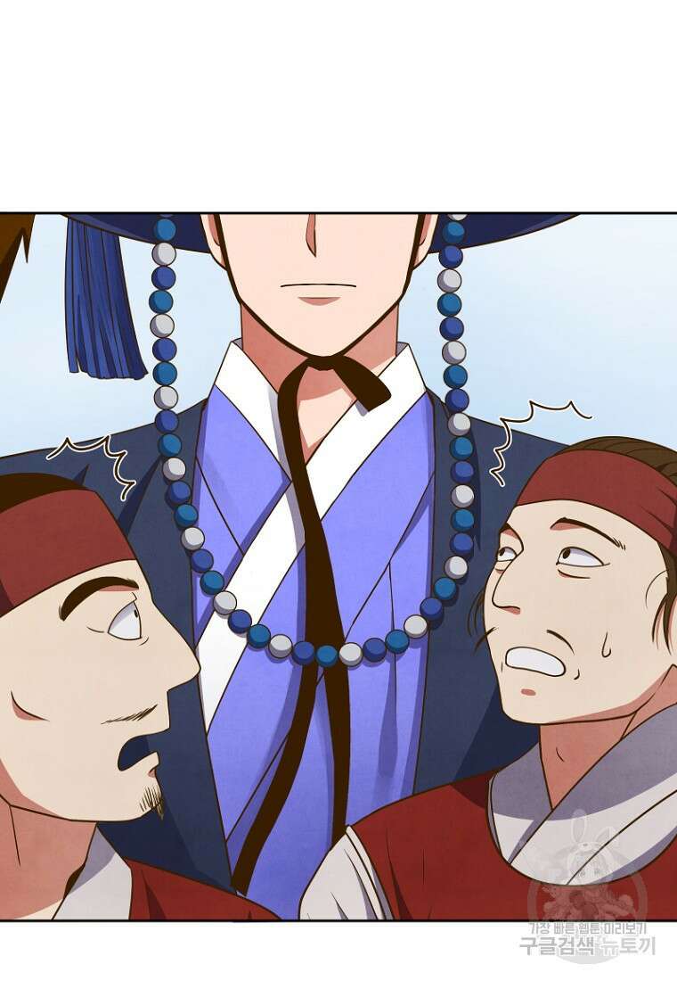 밤에 피는 꽃 1화 16
