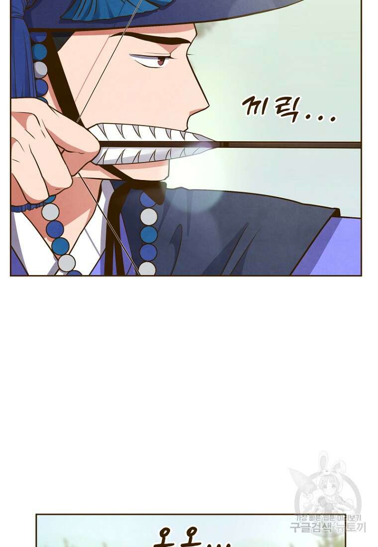 밤에 피는 꽃 1화 20