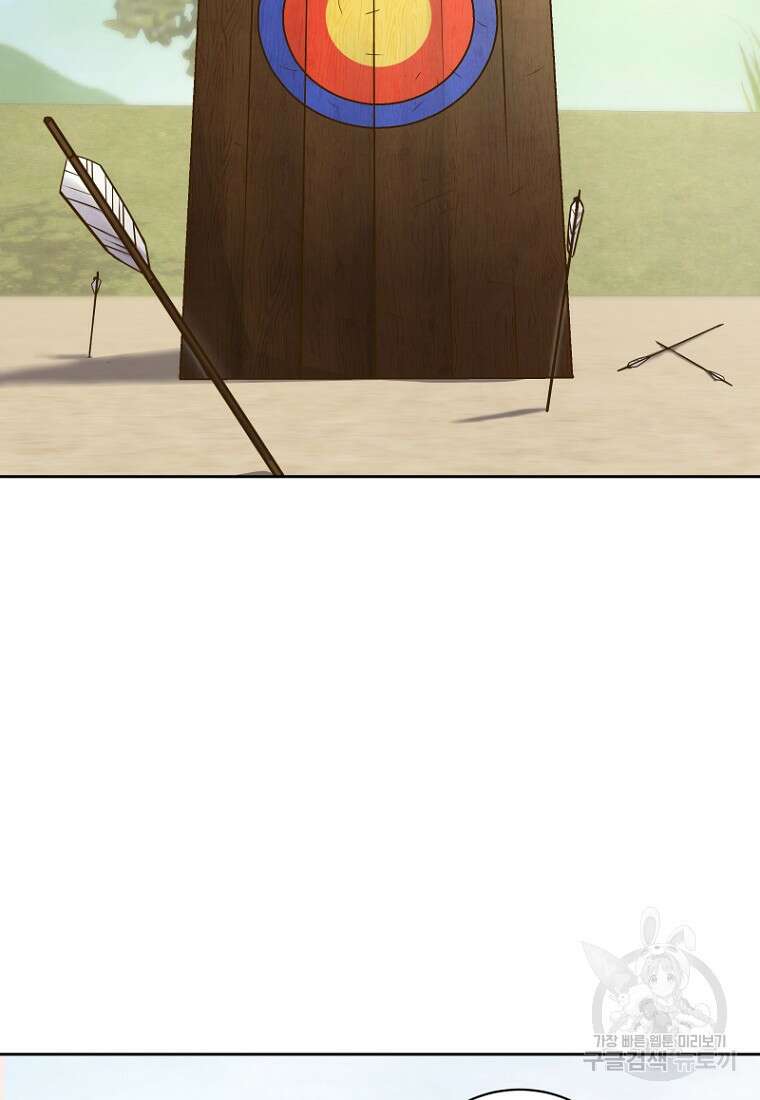 밤에 피는 꽃 1화 26