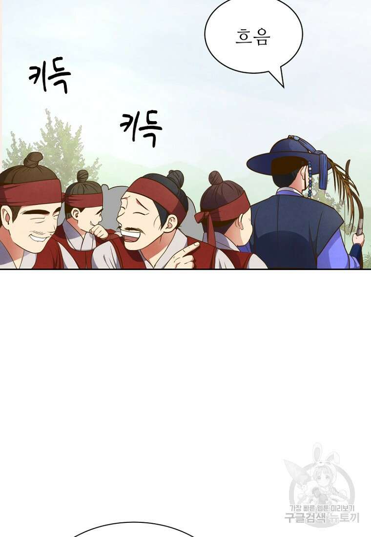 밤에 피는 꽃 1화 27