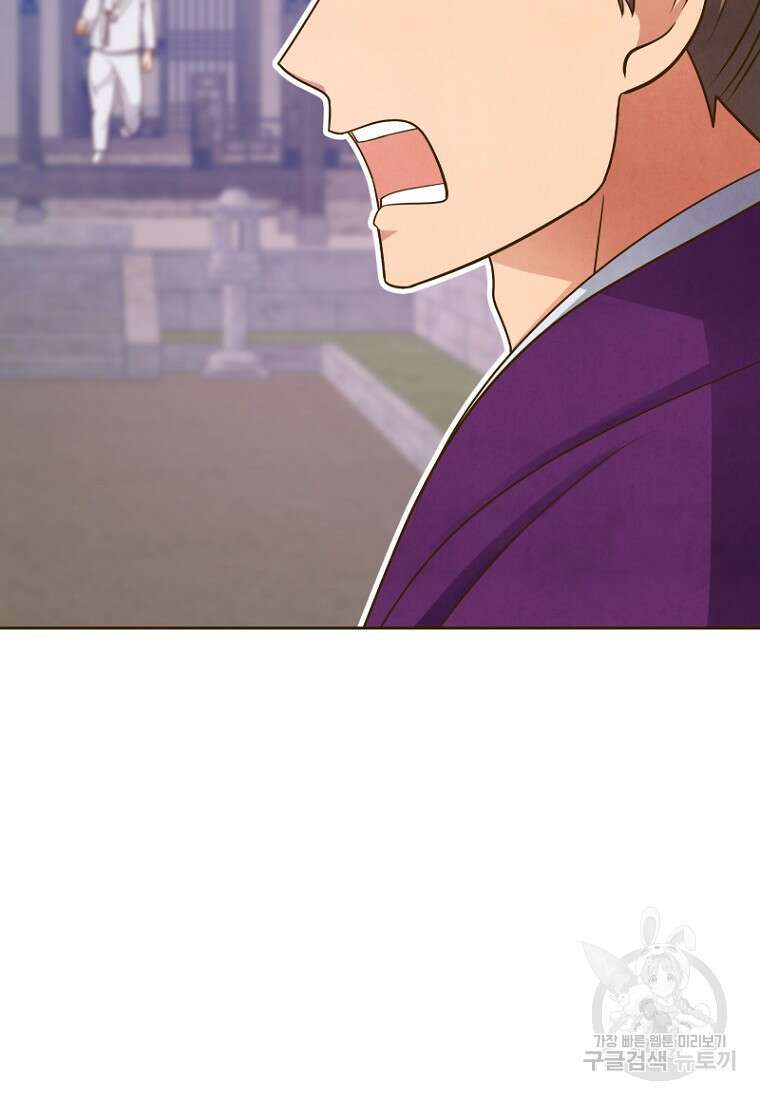 밤에 피는 꽃 5화 14