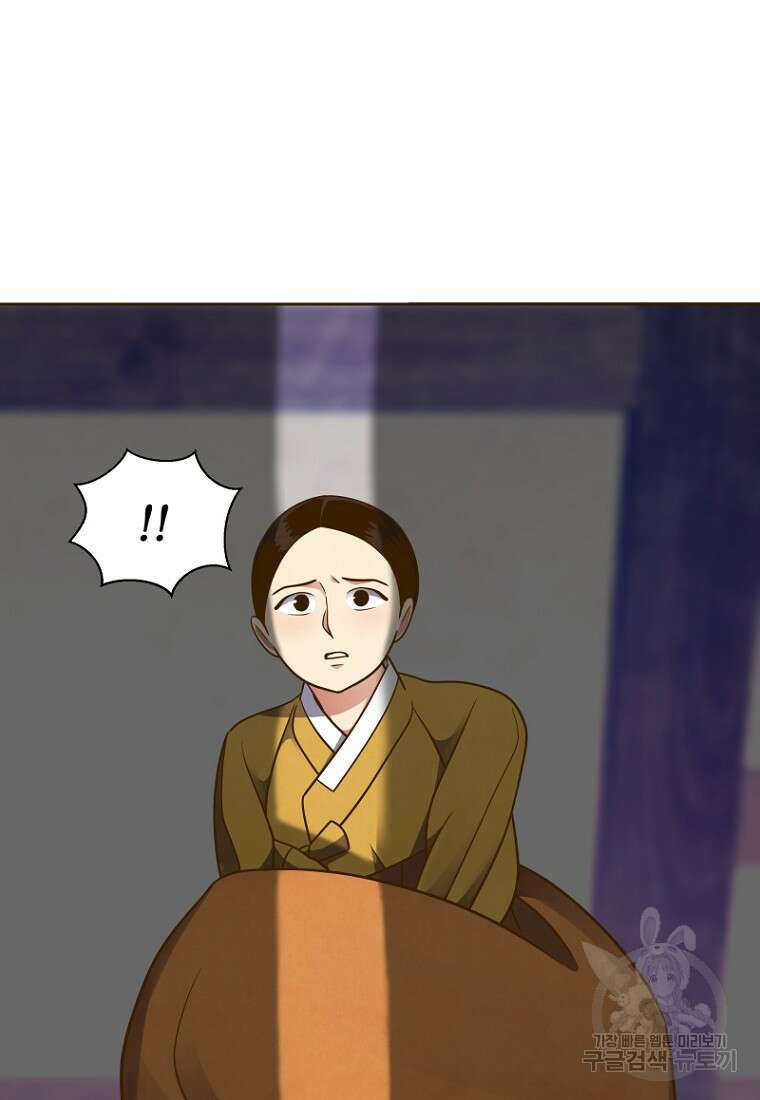 밤에 피는 꽃 5화 22