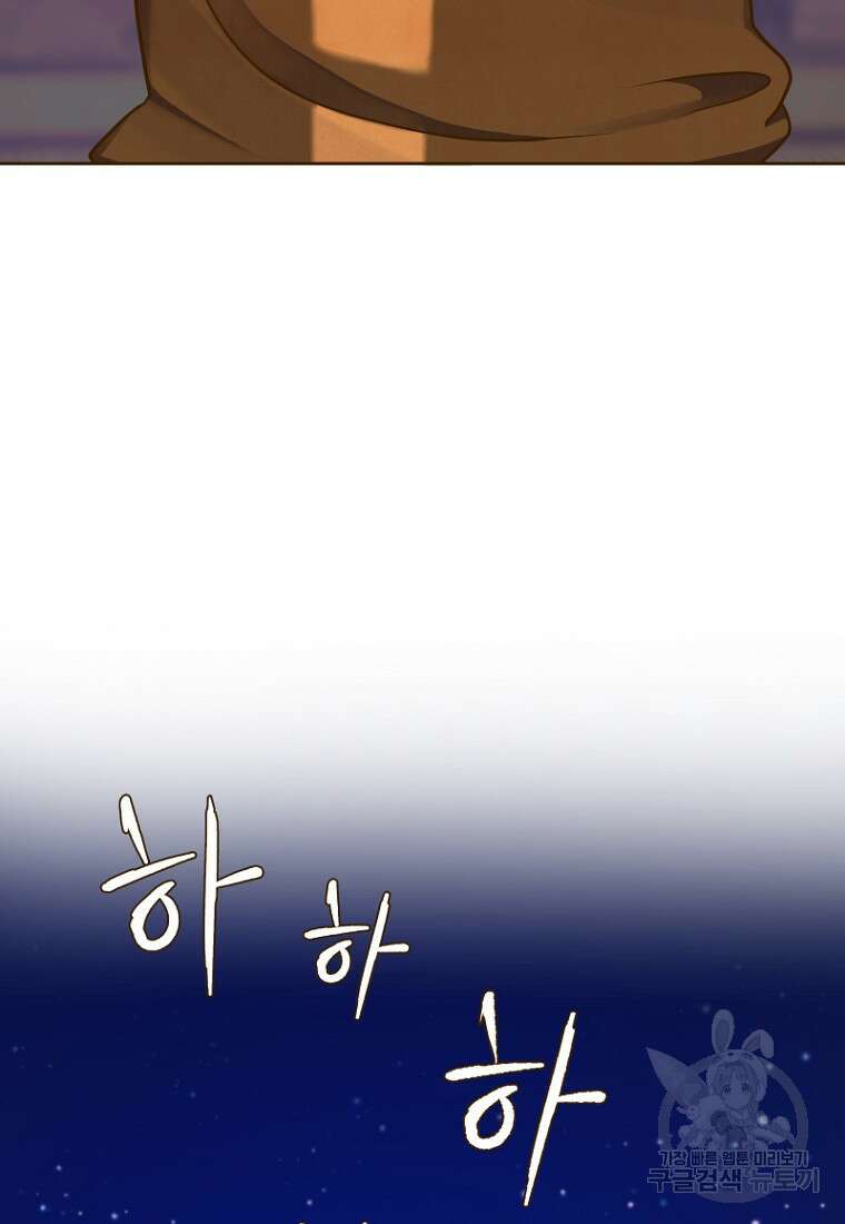 밤에 피는 꽃 5화 23
