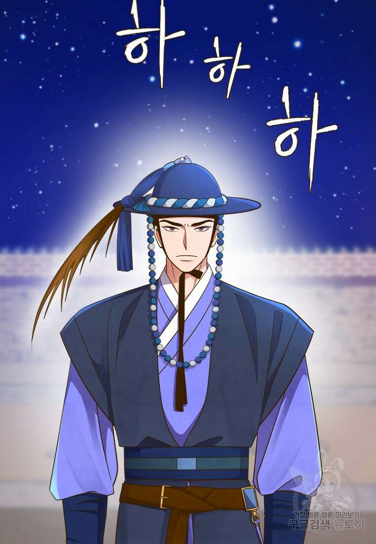 밤에 피는 꽃 5화 24