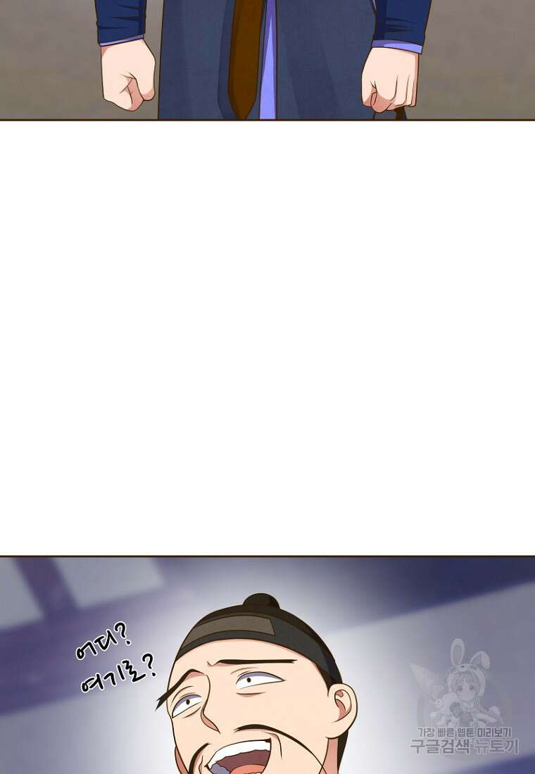 밤에 피는 꽃 5화 25