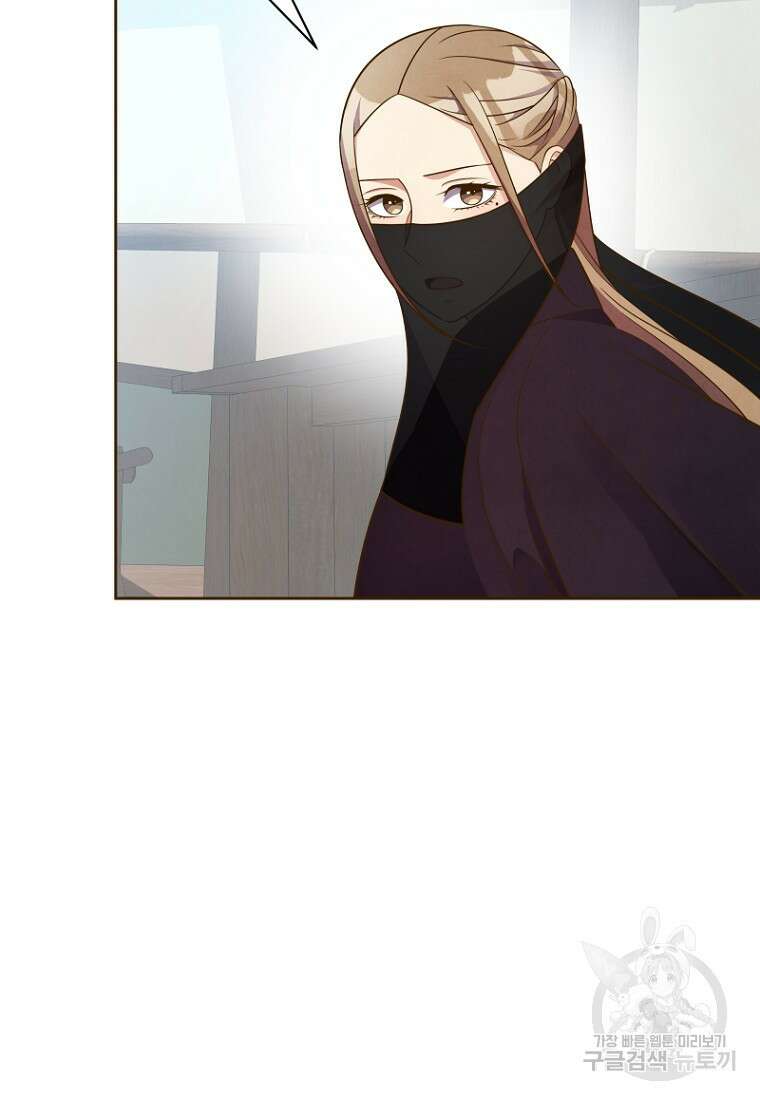 밤에 피는 꽃 14화 6