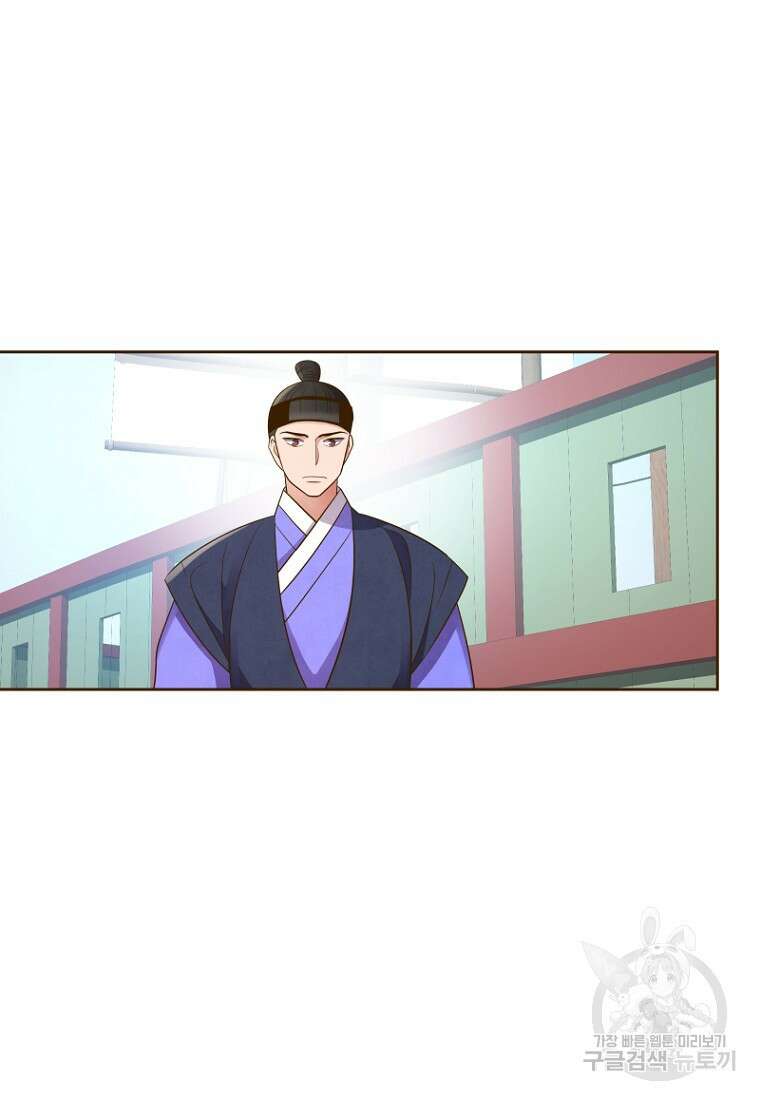 밤에 피는 꽃 14화 8