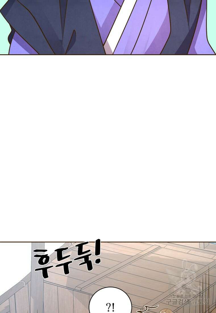 밤에 피는 꽃 14화 10