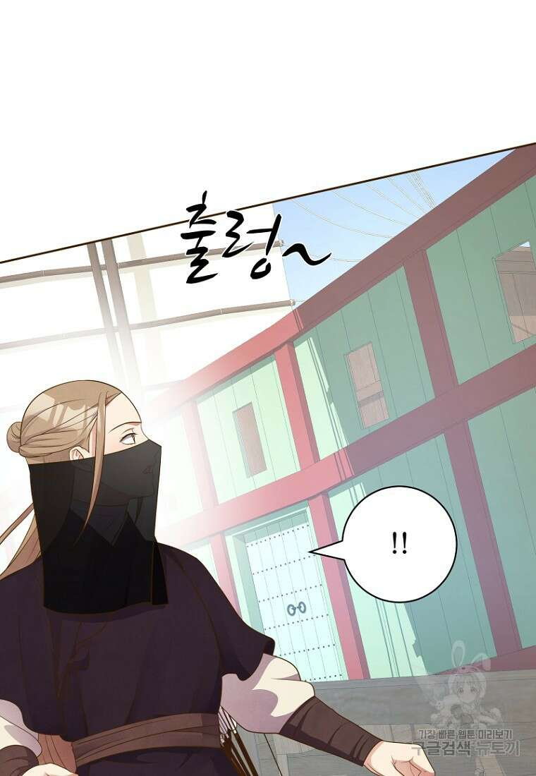 밤에 피는 꽃 14화 12