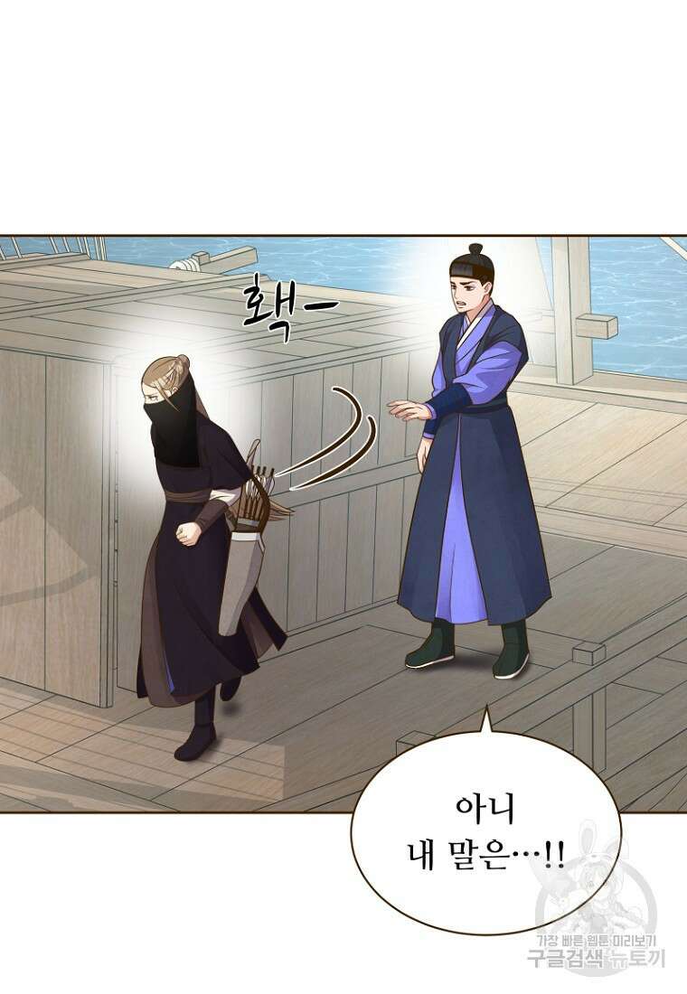 밤에 피는 꽃 14화 23