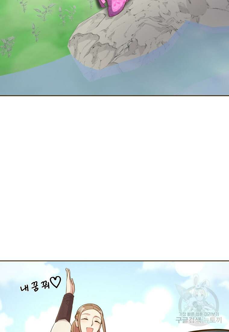 밤에 피는 꽃 24화 3