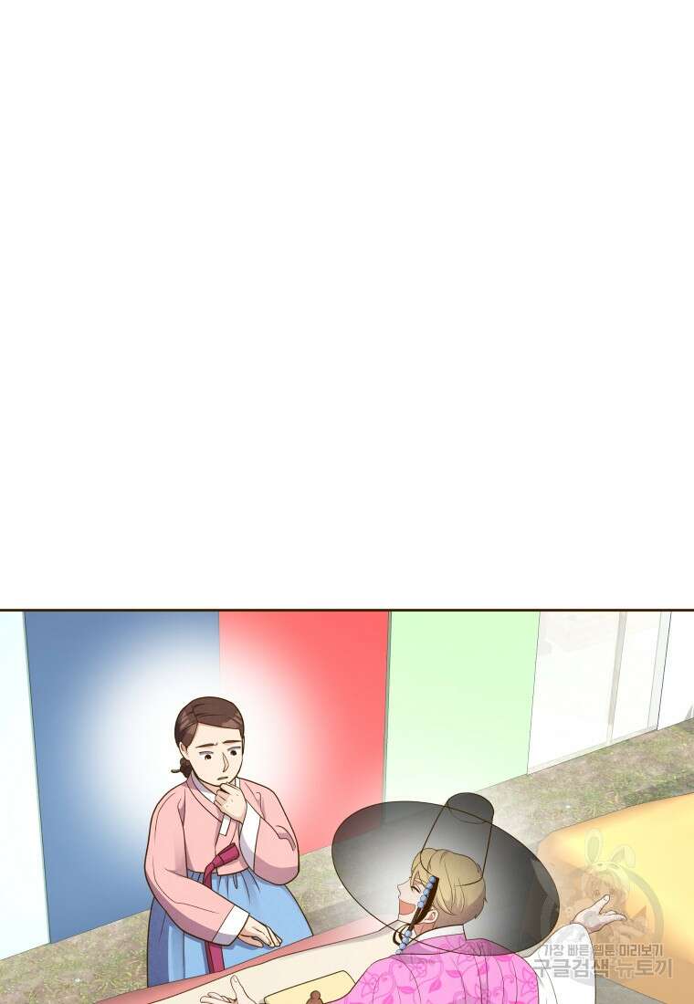 밤에 피는 꽃 24화 9