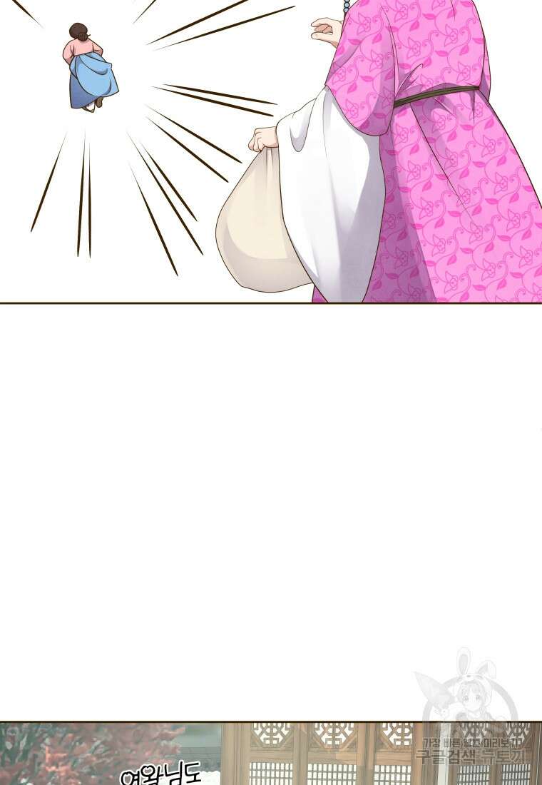 밤에 피는 꽃 24화 14