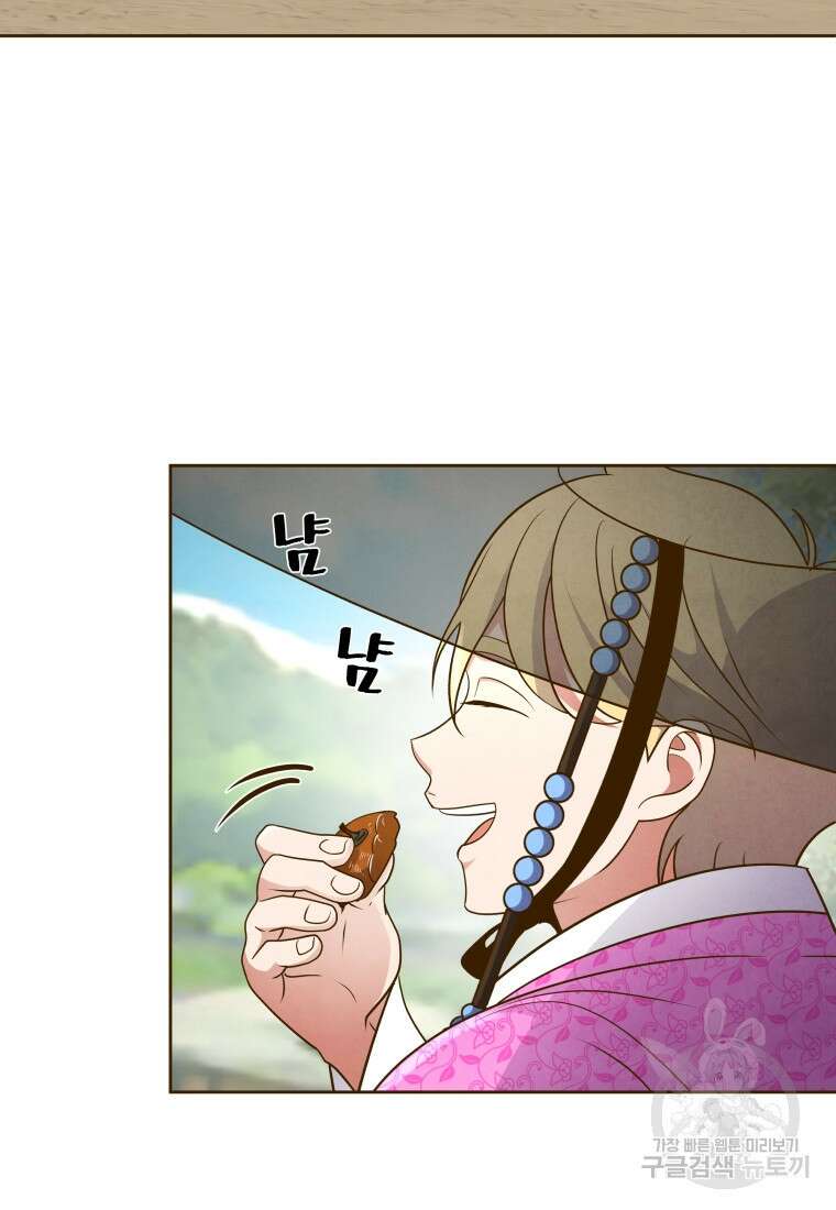 밤에 피는 꽃 24화 21