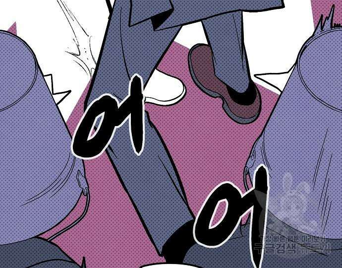 너에게로 중독 13화 107