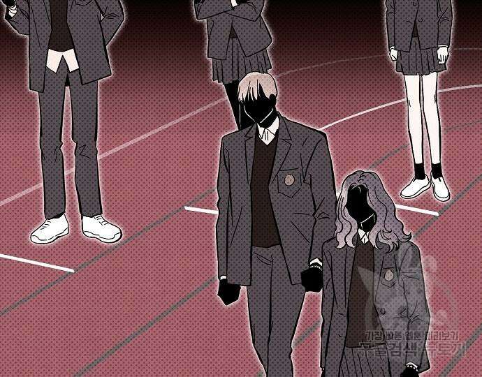 너에게로 중독 13화 124