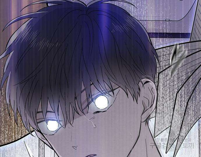 너에게로 중독 13화 155