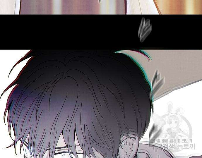 너에게로 중독 13화 160