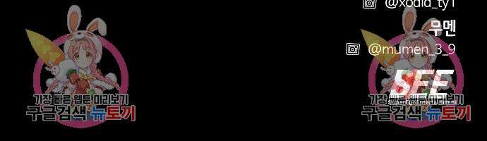 너에게로 중독 13화 164