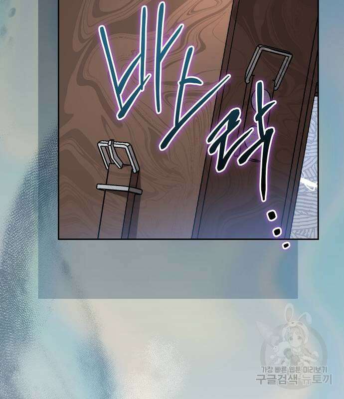 대가는 너희의 모든 것 9화 6