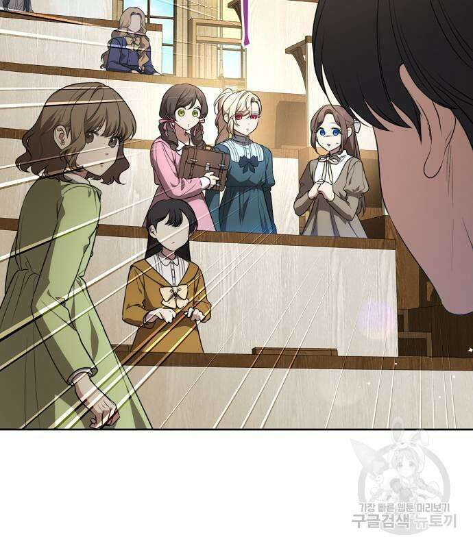 대가는 너희의 모든 것 9화 34