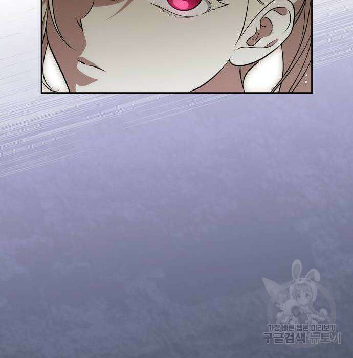 대가는 너희의 모든 것 9화 57
