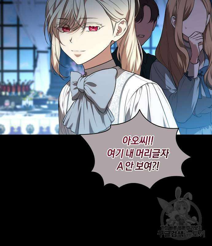 대가는 너희의 모든 것 9화 126