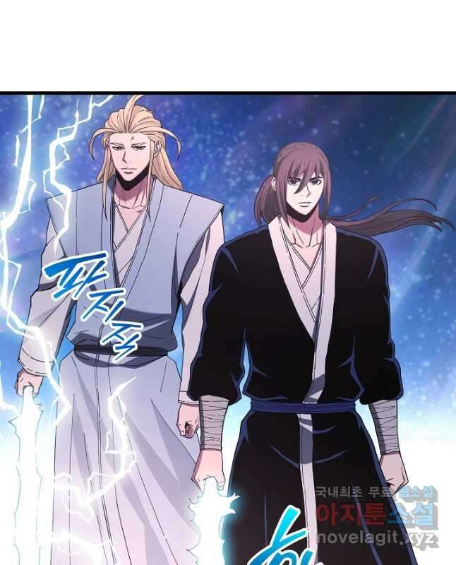 빙의검신 94화 30