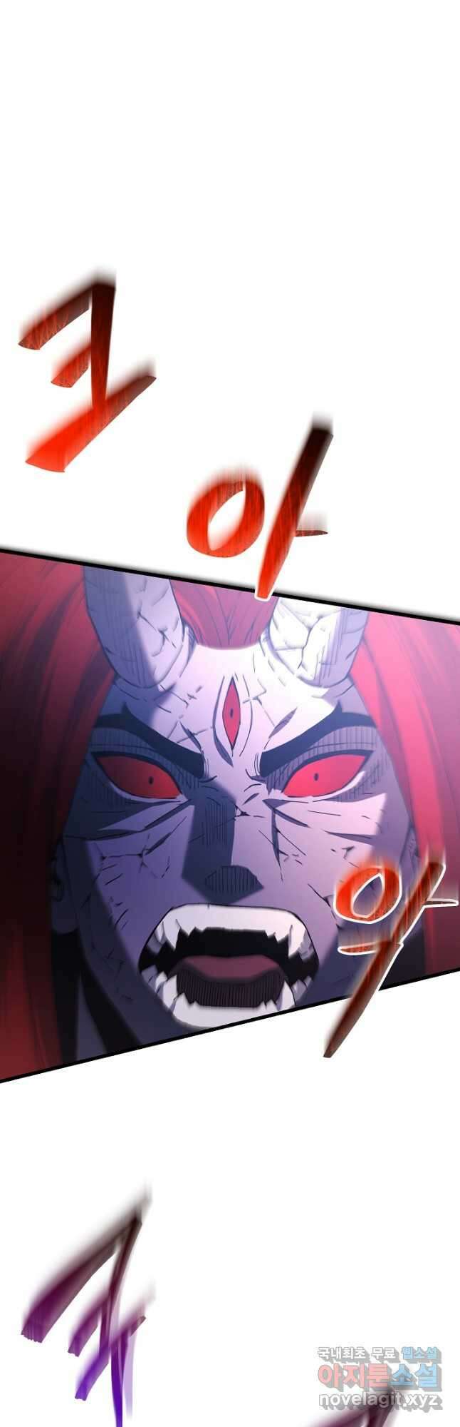 빙의검신 94화 51