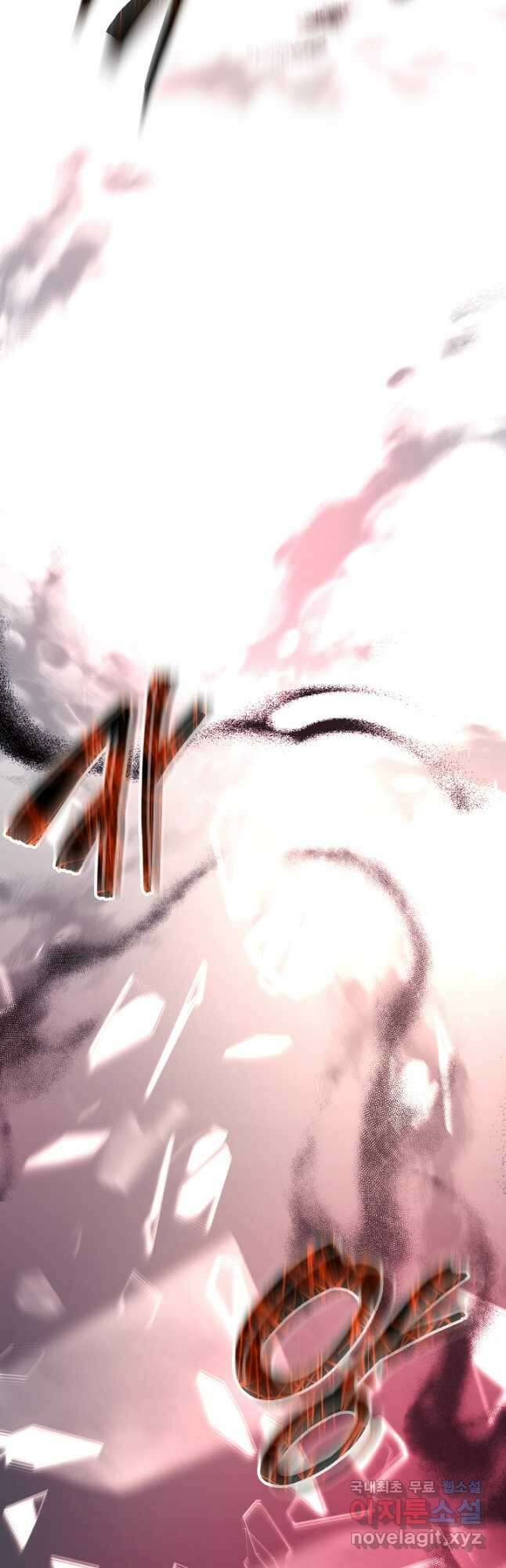 빙의검신 94화 57