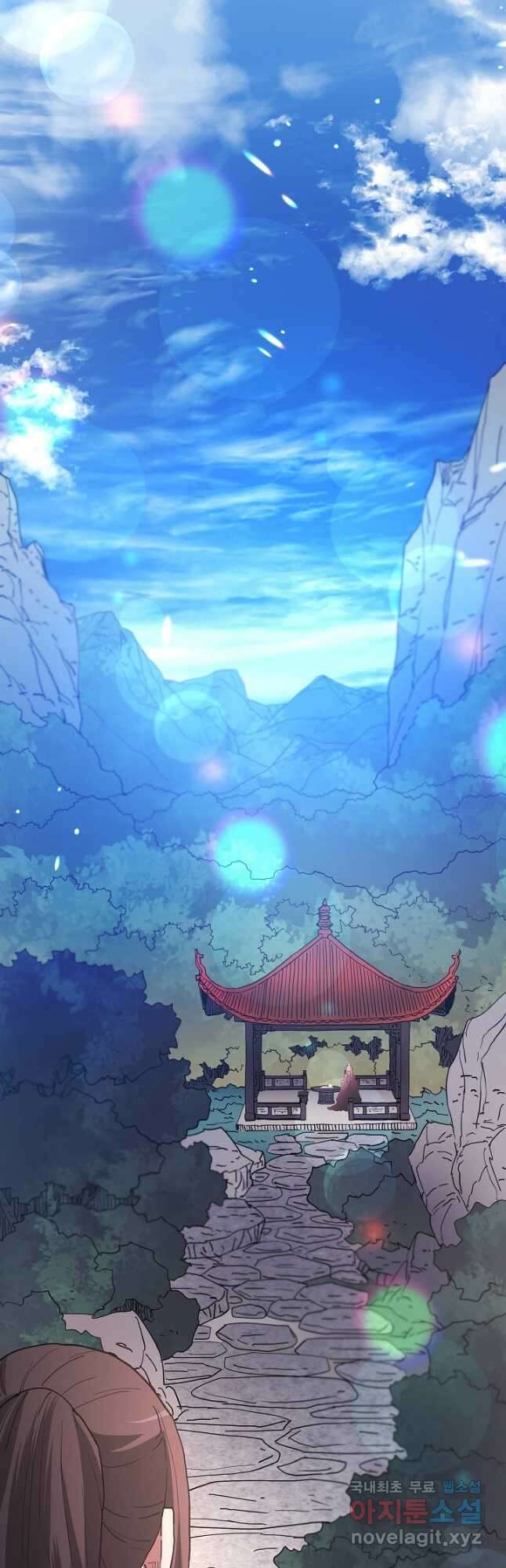 빙의검신 94화 66