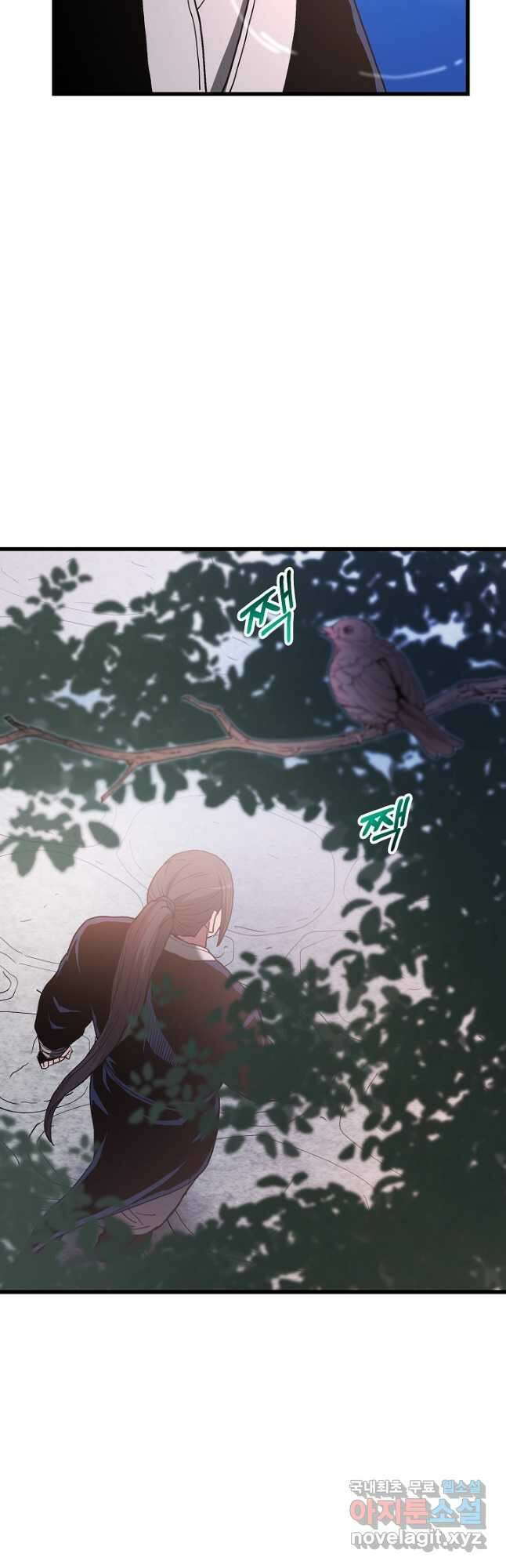 빙의검신 94화 68
