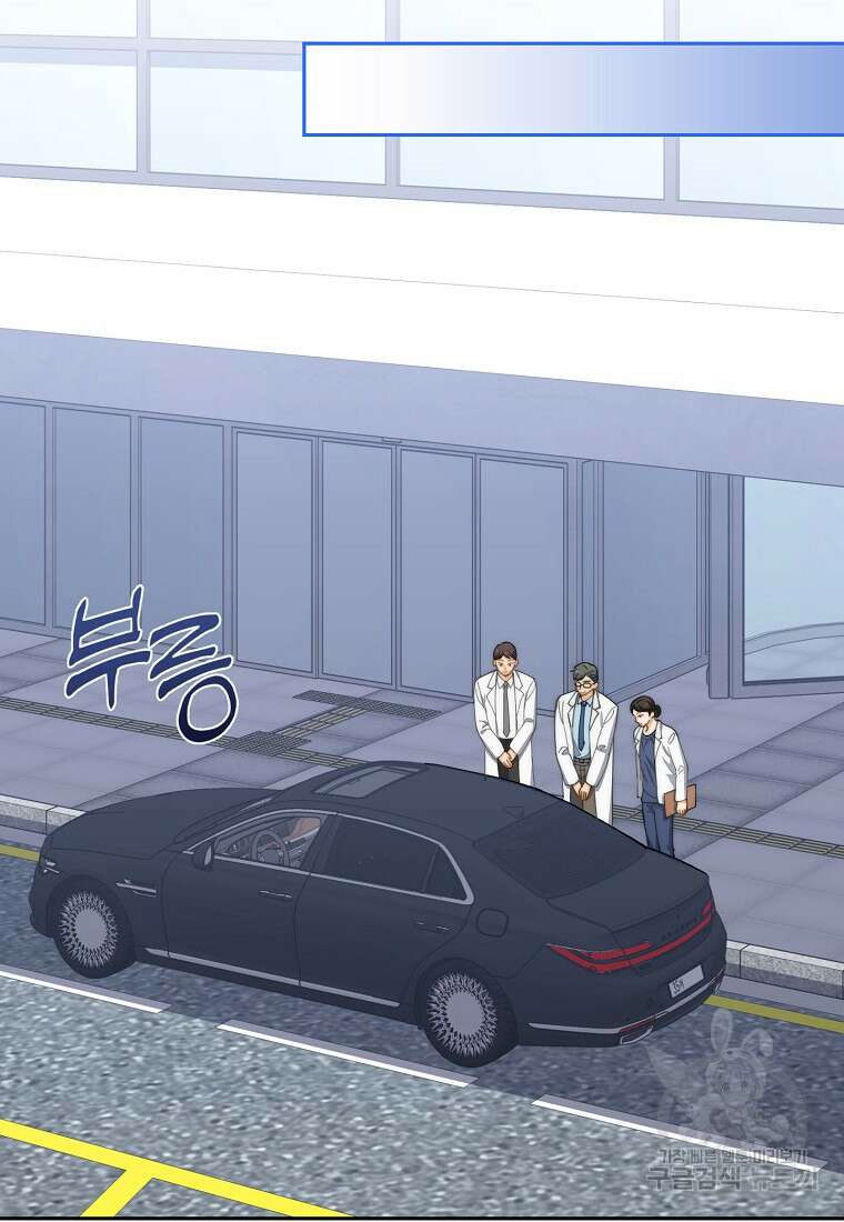 맛있는 세 끼 - 저스트 더 투 오브 어스 25화 50