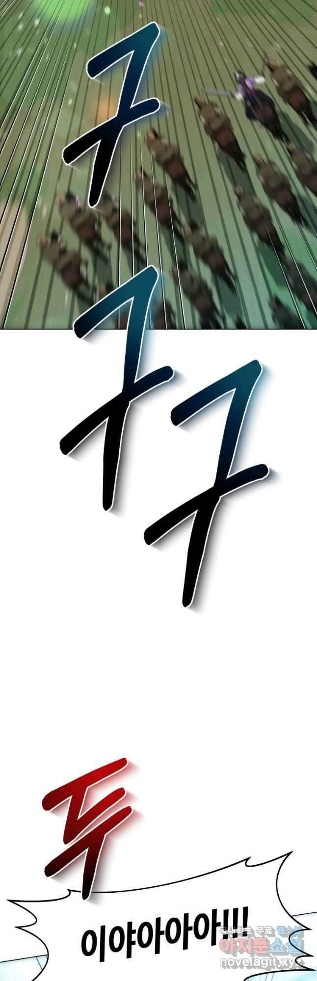 호접몽전 49화 2